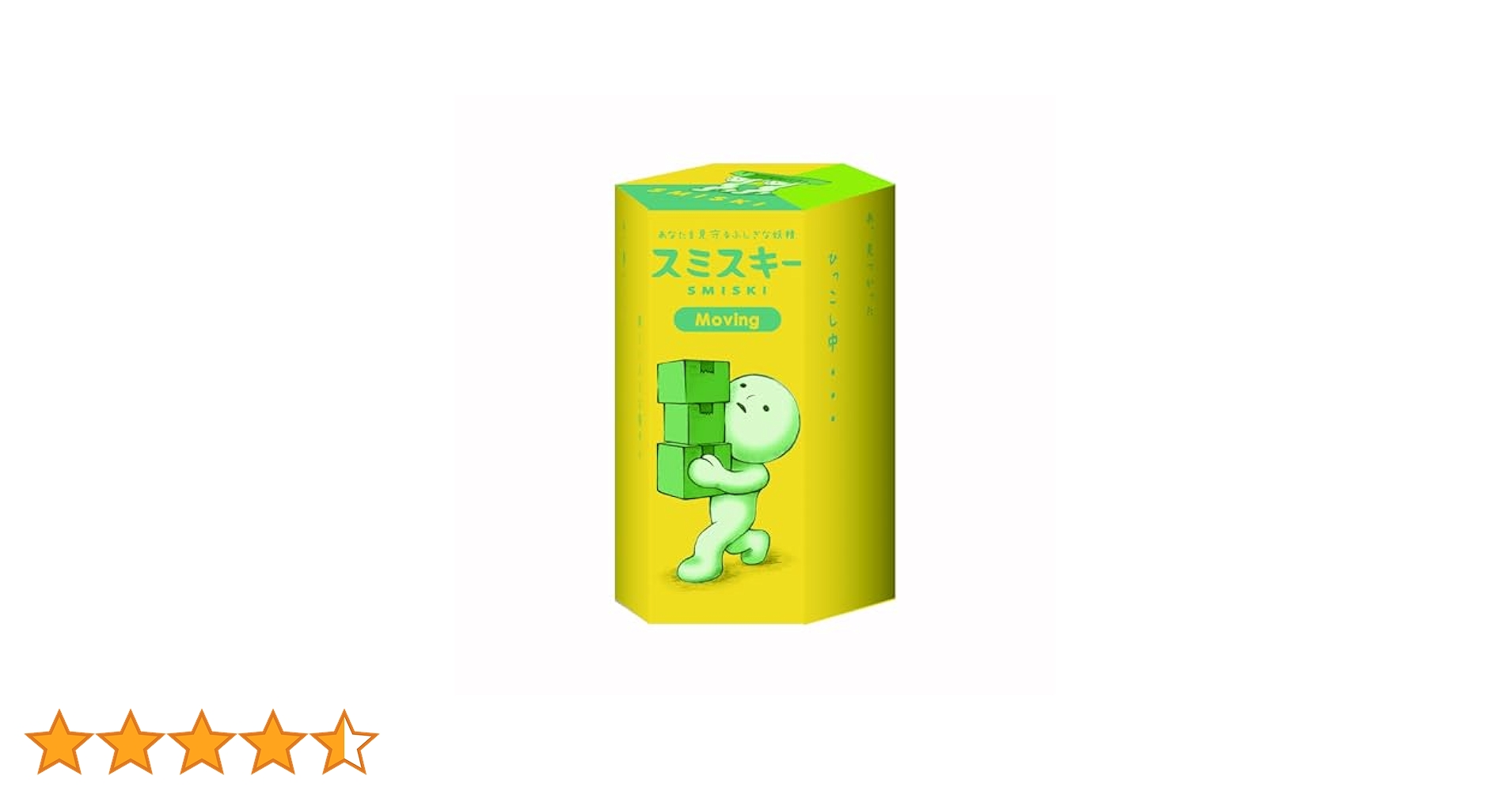 SMISKI Moving スミスキー　ムービング　未開封BOX Dreams ［ドリームズ公式］SMISKI Moving Series スミスキー